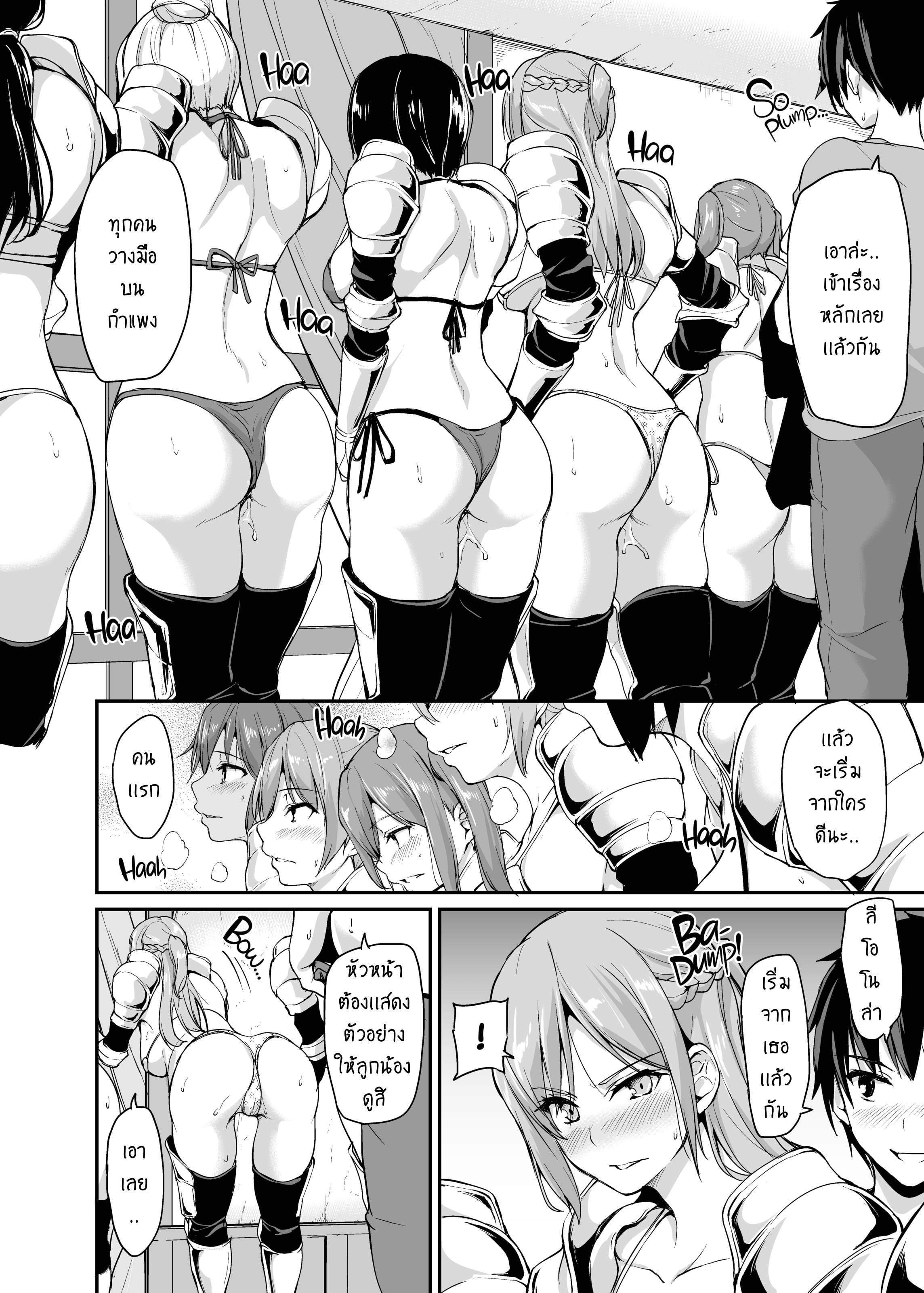 https://neko-hentai.net/https://neko-hentai.net/uploads/1635612750/harem 3 Vol 15.jpg